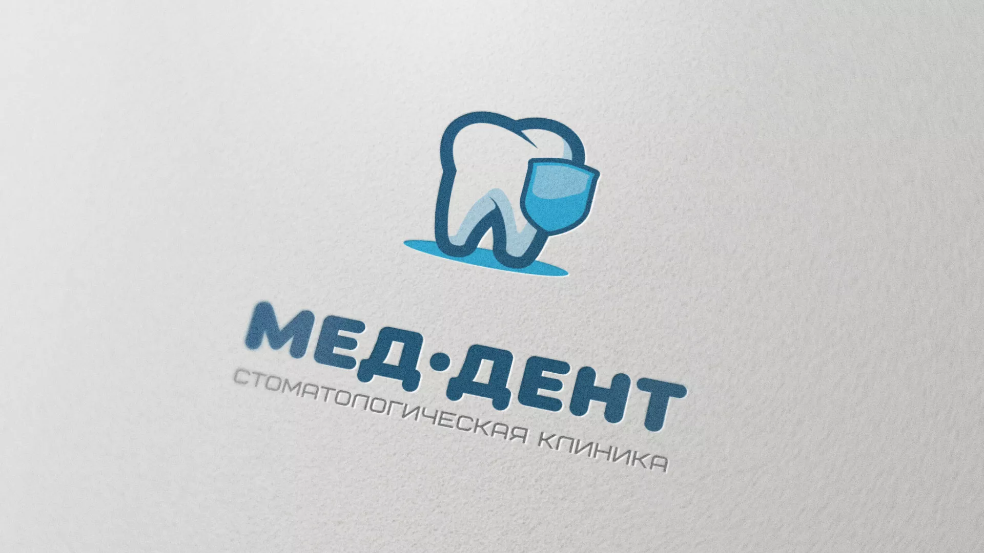 Разработка логотипа стоматологической клиники «МЕД-ДЕНТ» в Новой Ладоге
